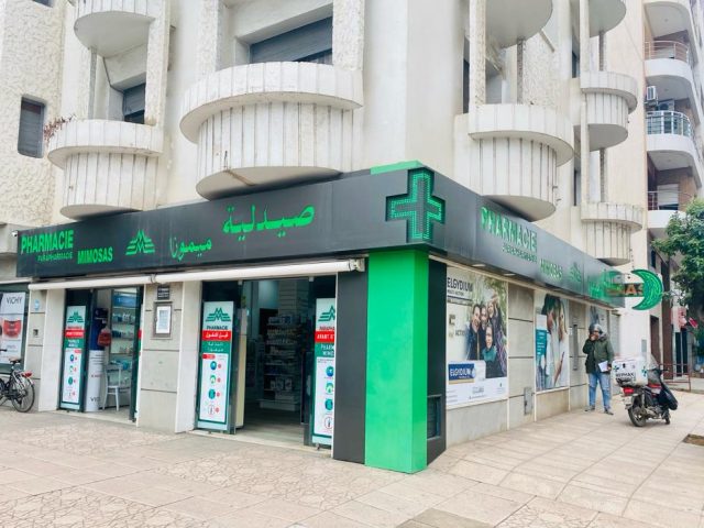 Pharmacie Mimosas صيدلية ميموزة
