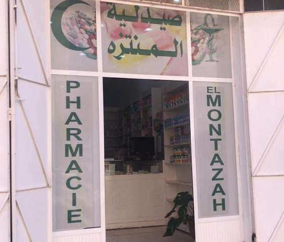 صيدلية المنتزه - Nador - +212 5366-03377