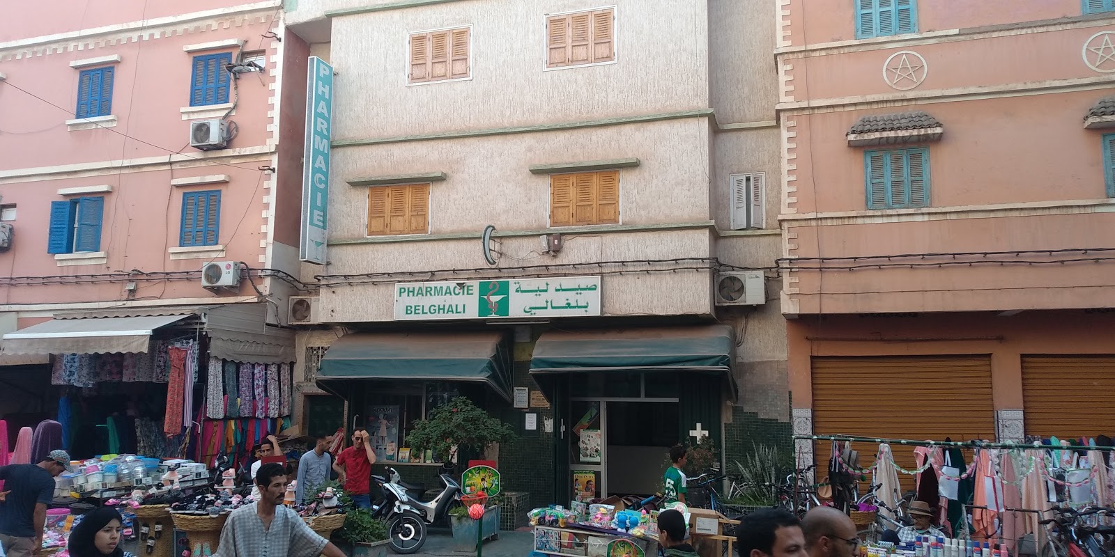 Pharmacie Belghali - Oulad Teima