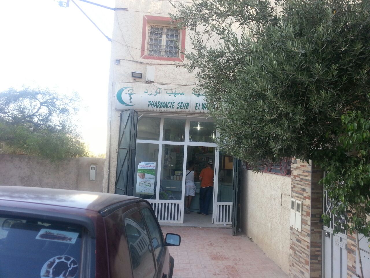 Pharmacie Sehb Elward