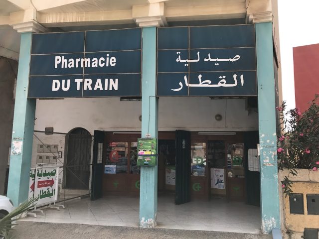 Pharmacie du TRAIN - Settat - +212 5234-03477