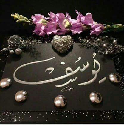 صالون يوسف لحلاقة الرجال - Khouribga - +212 650-415130