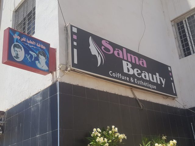 Salon alfajer 2 صالون الفجر - Casablanca - +212 622-469724