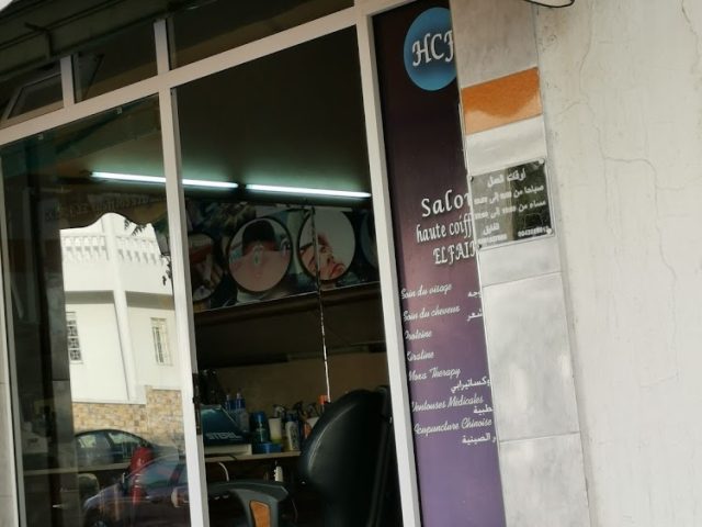 Salon De Coiffure El Faik - Tétouan - +212 661-857006