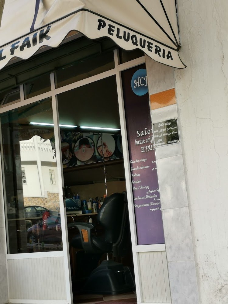 Salon De Coiffure El Faik