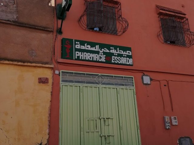 Pharmacie hay essaada - Chemaia - +212 5244-69119
