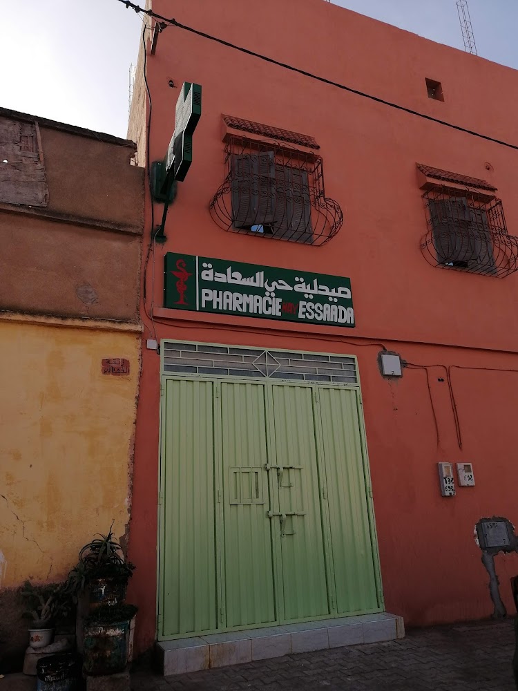Pharmacie hay essaada