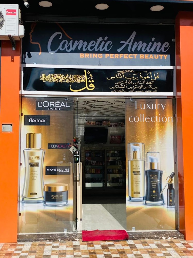 Cosmetic Amine