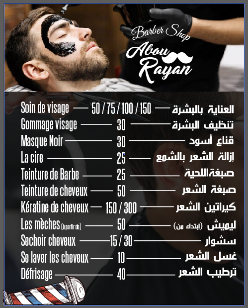 Salon Royal