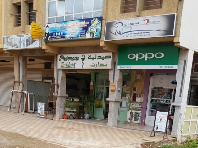 Pharmacie TADDART - Khémisset - +212 629-544139