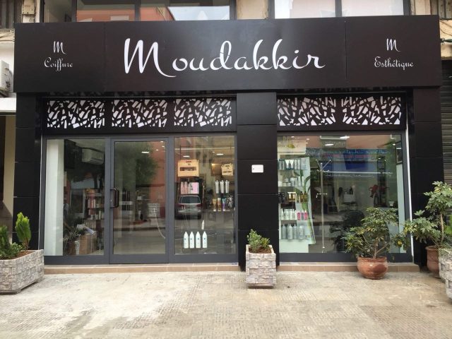 Salon moudakkir 2 - Béni Mellal - +212 662-167539