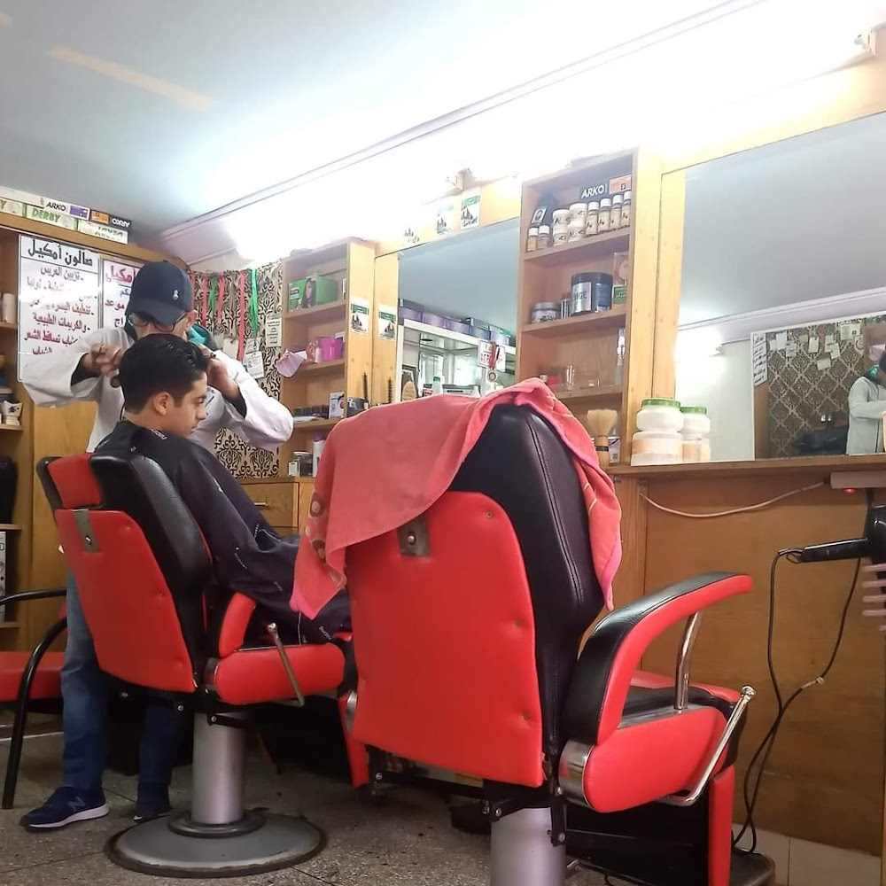 Coiffeur Skhirate Abdellah amkil - Skhirat
