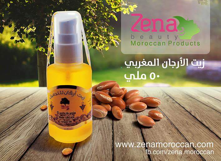 زينة لمنتجات التجميل المغربية والطبيعية