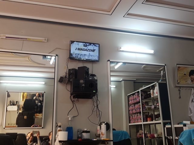 Coiffure Frankfurt - Bni Bouayach - +212 668-053839