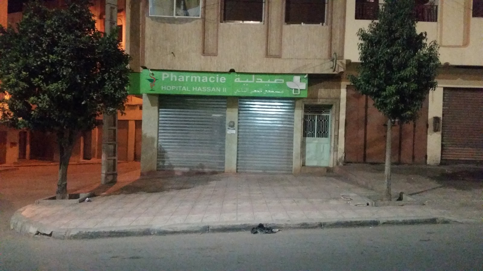 Pharmacie Salman