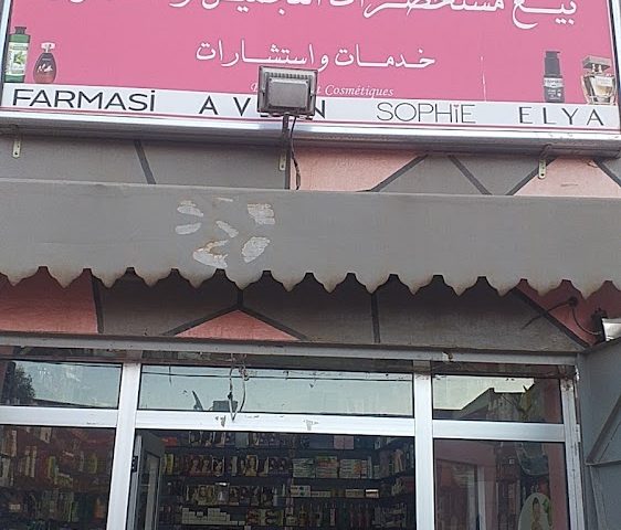 Warda Store - Tinghir - +212 679-481332