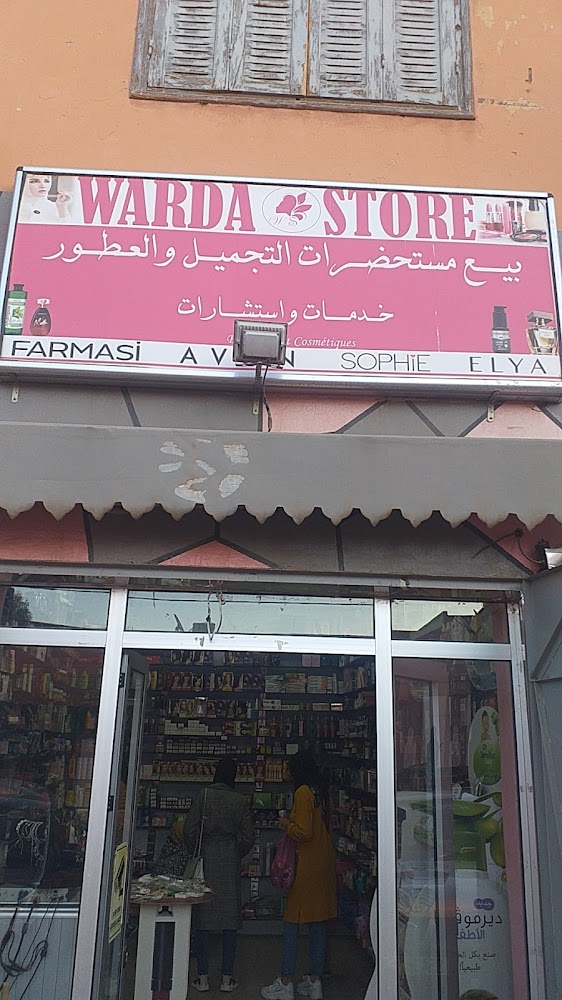 Warda Store