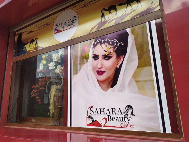 Sahara Beauty Center - Témara - +212 661-716129
