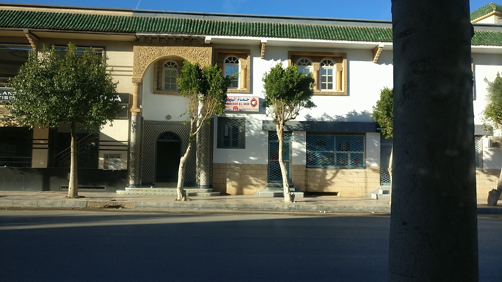 Hammam al mir - Oujda