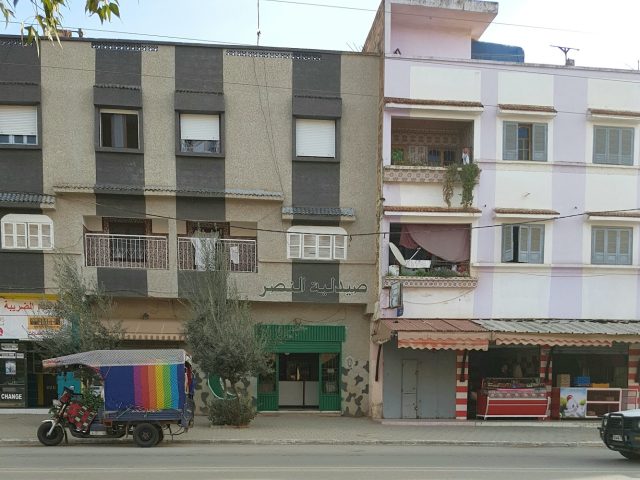 Pharmacie ANNASR صيدلية النصر - Khémisset - +212 5375-54125