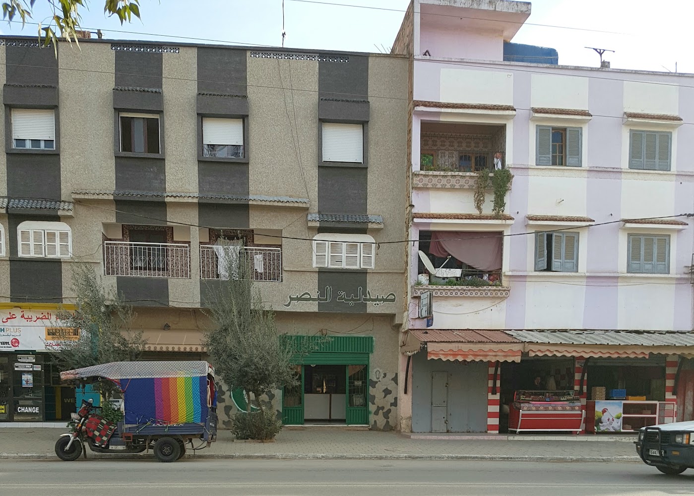 Pharmacie ANNASR صيدلية النصر