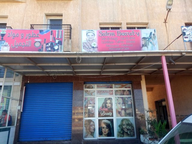 Salon Beauté pour( Femmes)- Esthétique et Coiffure - Sidi Rahal - +212 644-546392