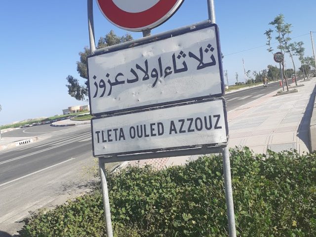 صلون حلاقة يوسف