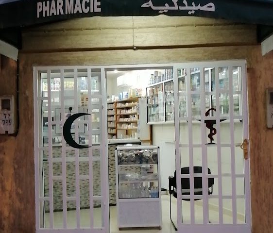 Pharmacie IMAM MALIK - Rich - +212 5355-89989