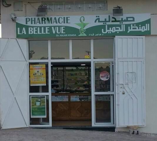 صيدلية المنظر الجميل - Ouazzane -