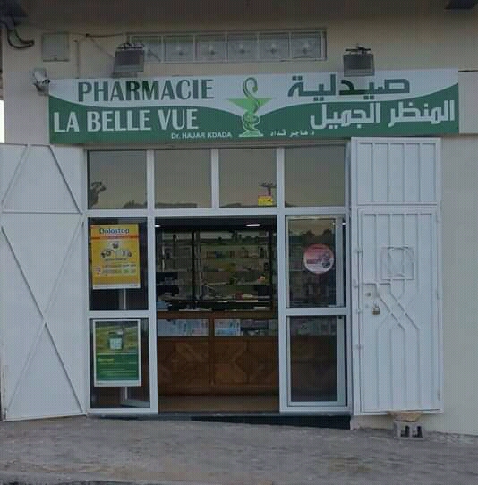 صيدلية المنظر الجميل - Ouazzane