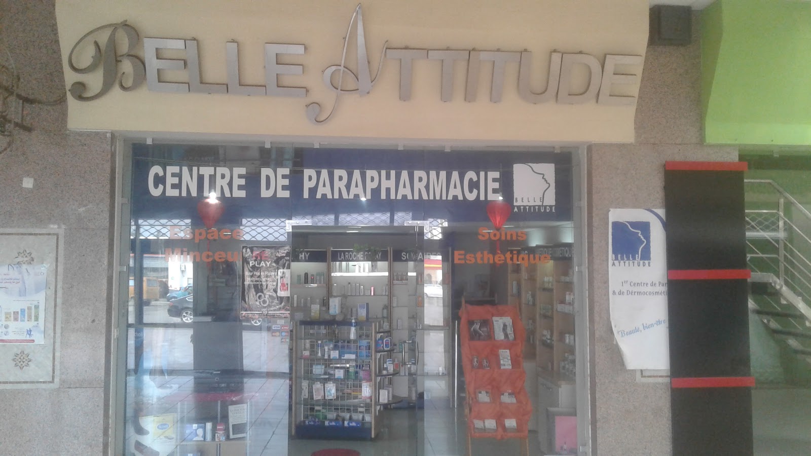 Pharmacie Aswak Assalam Kenitra