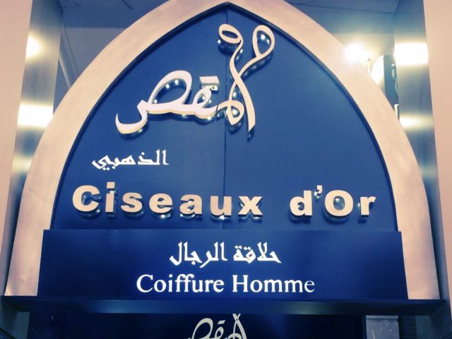 Ciseau d'Or deroua - Deroua -