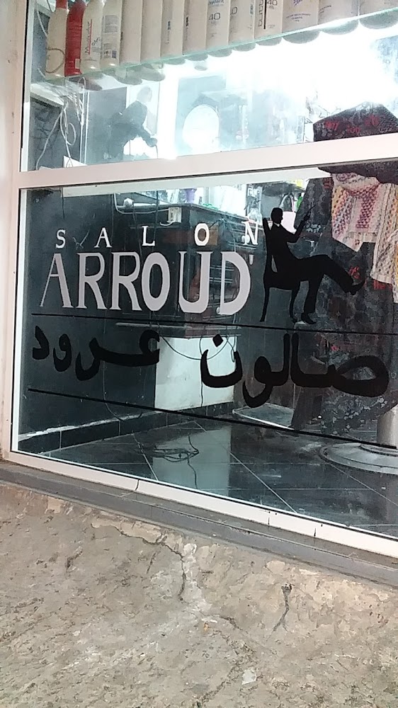 salon arroud
