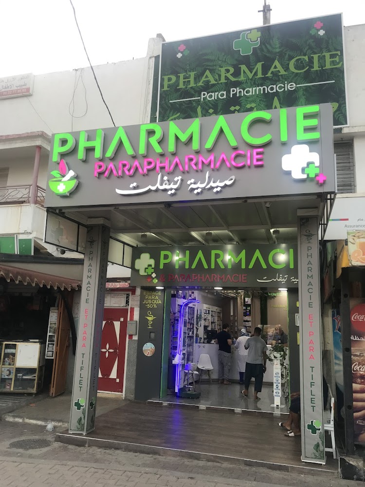 Pharmacie de Tiflet