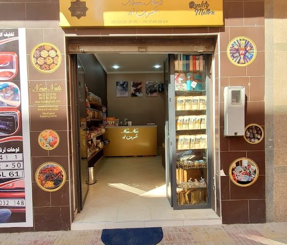 Nour nuts - Nador - +212 652-035996