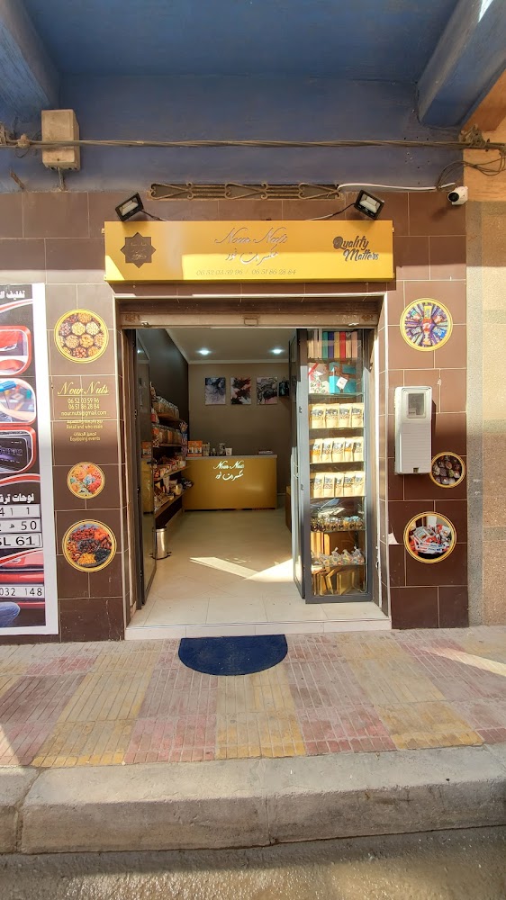 Nour nuts - Nador