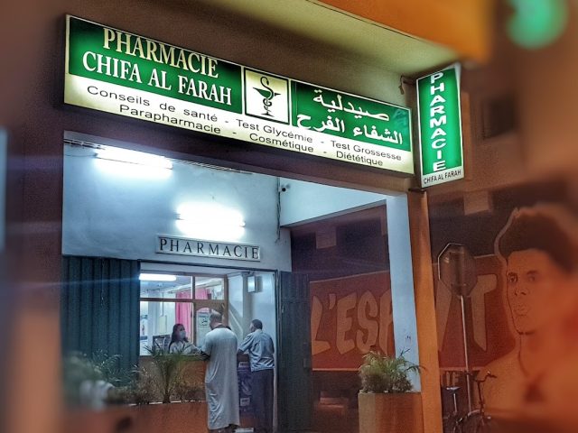 Pharmacie Chifaa - Agadir - +212 5282-80159