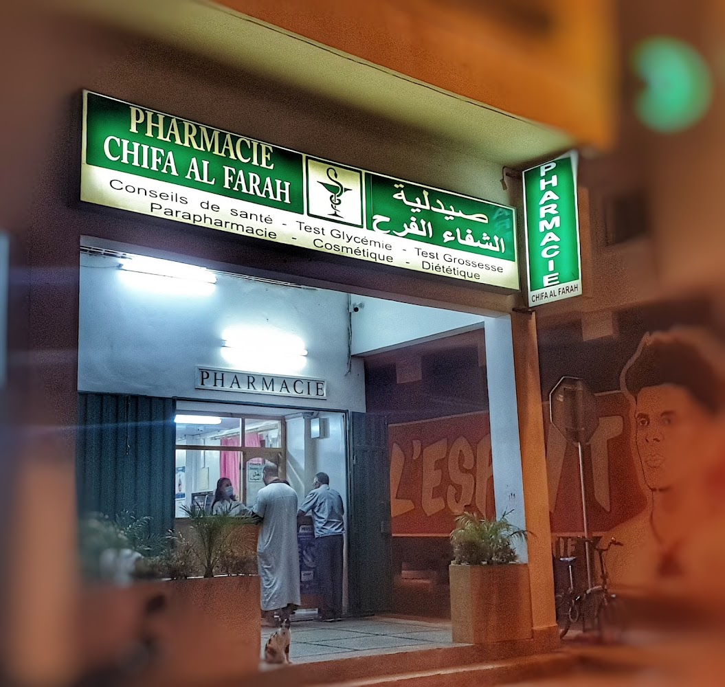 Pharmacie Chifaa