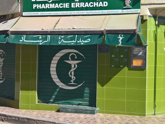 Pharmacie Errachad - Taourirt - +212 5366-78081