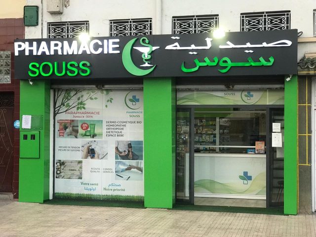 Pharmacie Souss - Mohammédia - +212 5233-25912