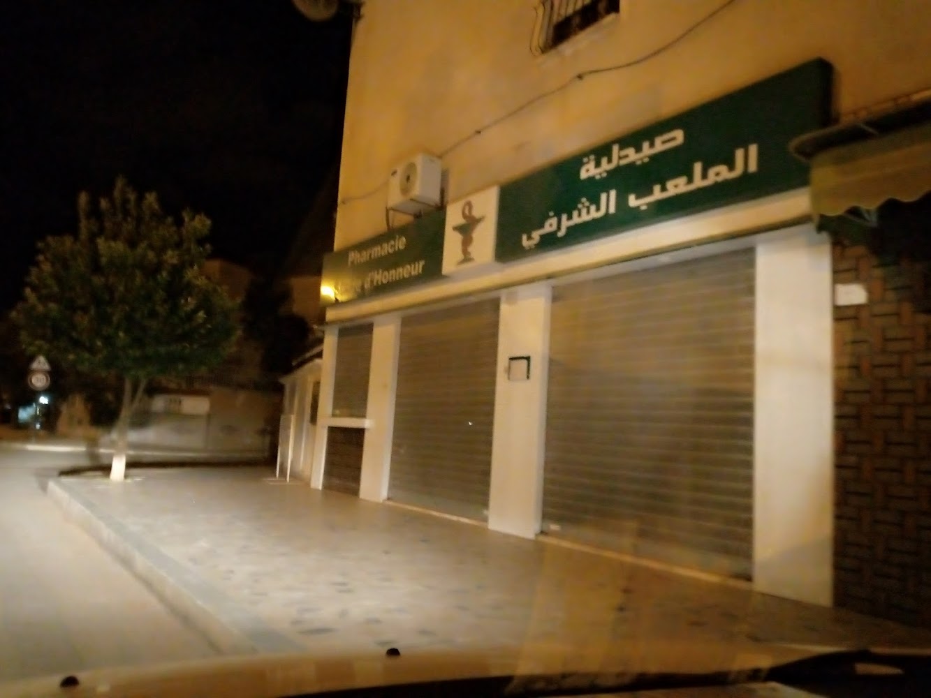 Pharmacie Stade D'Honneur