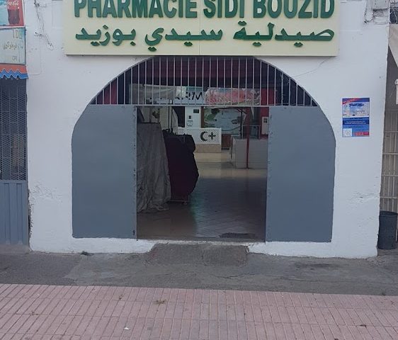 Pharmacie Sidi Bouzid - Sidi Bouzid - +212 5233-48281