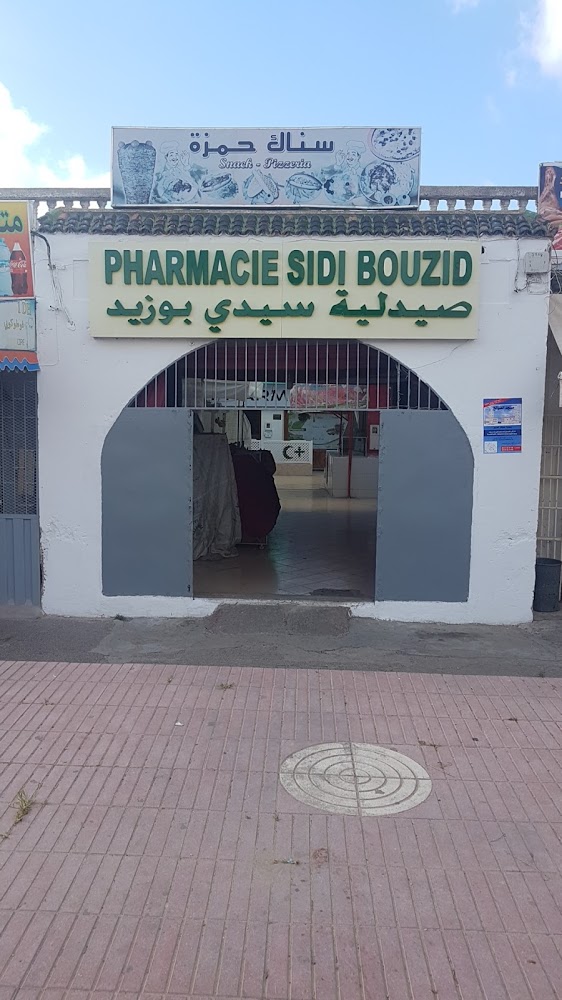 Pharmacie Sidi Bouzid