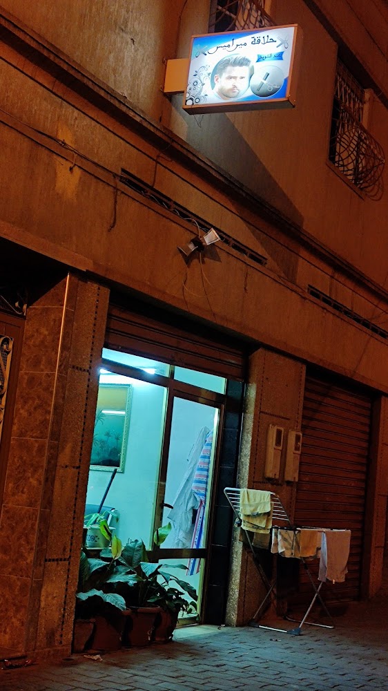 حلاق الشويخ