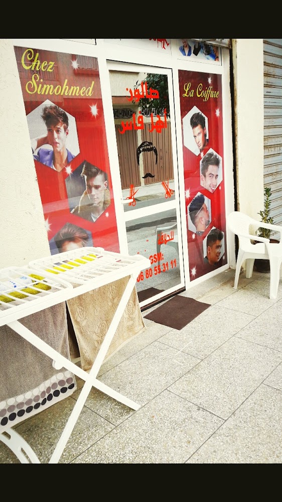 Ahl Fes - Fès