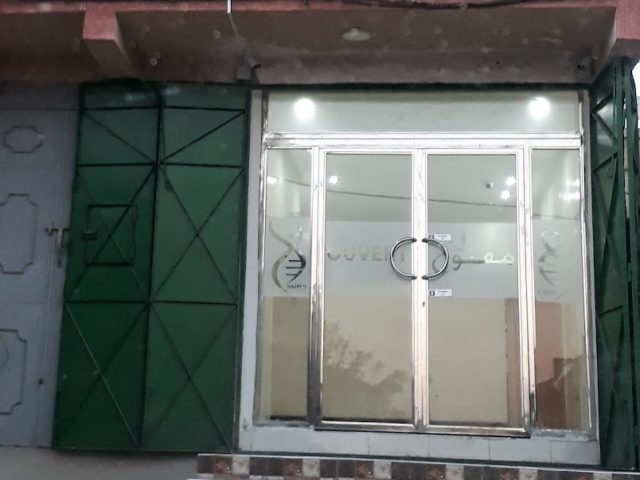 pharmacie saber - Tamesna - +212 669-951632