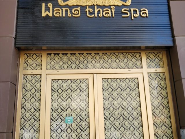 Wang Thai Spa - Casablanca - +212 5222-57541