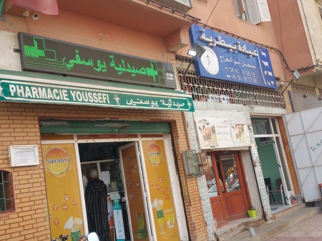Pharmacie Youssefi