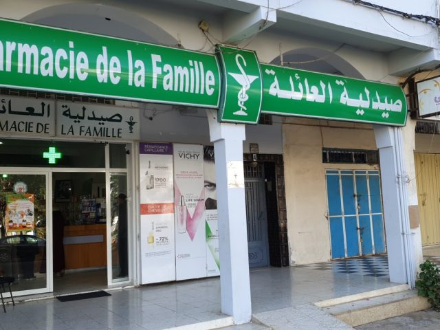 Pharmacie de la Famille - Bouznika - +212 5377-45551