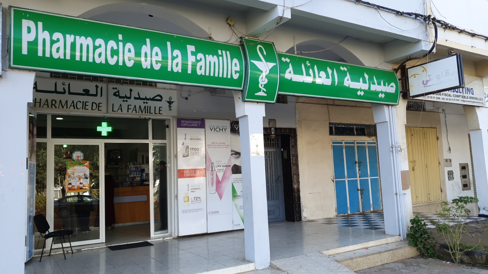 Pharmacie de la Famille